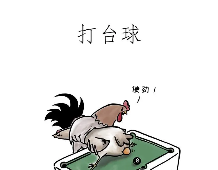 看演唱会 第15页