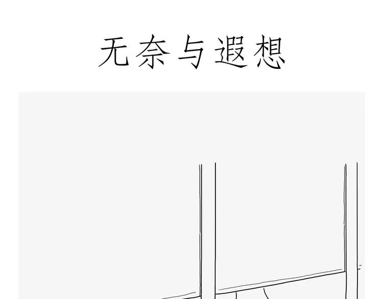 看演唱会 第17页