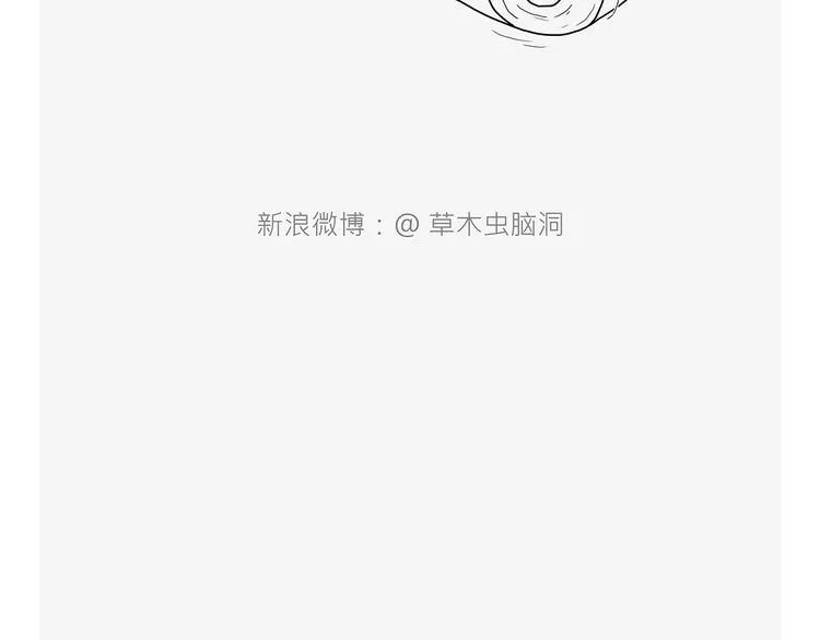 看演唱会 第20页
