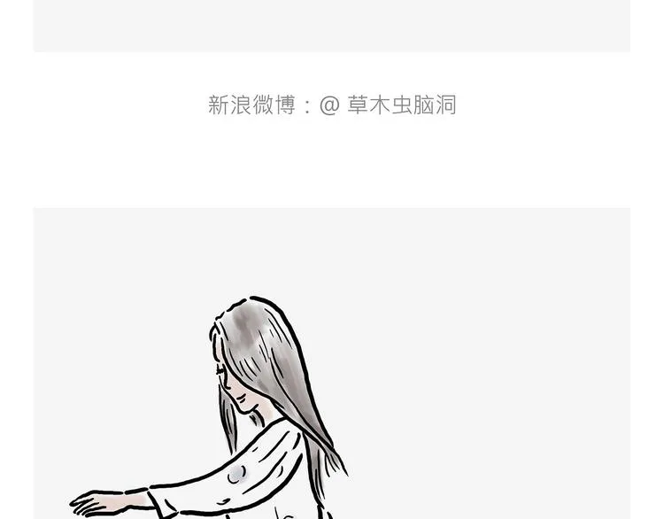 看演唱会 第26页