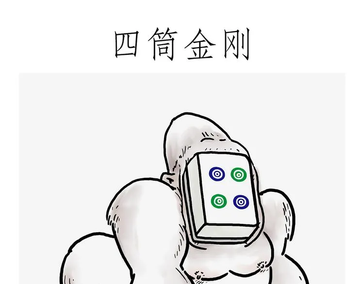 看演唱会 第29页
