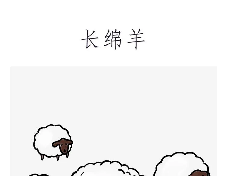 看演唱会 第31页