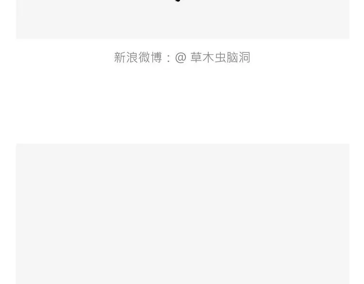 看演唱会 第34页