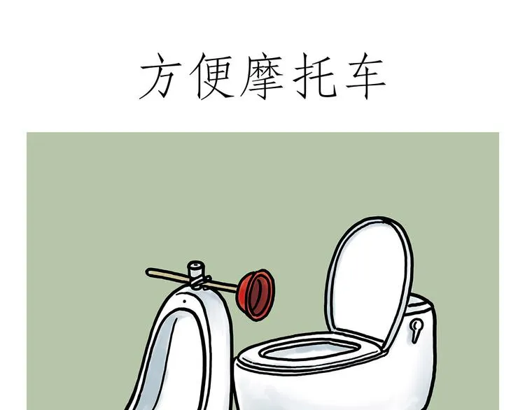 看演唱会 第37页