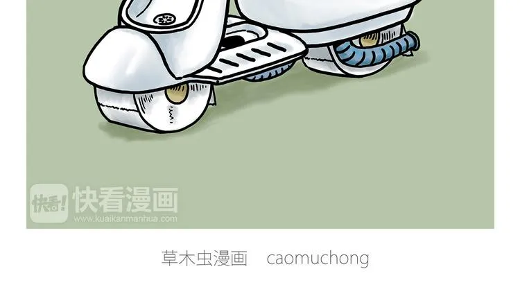 看演唱会 第38页