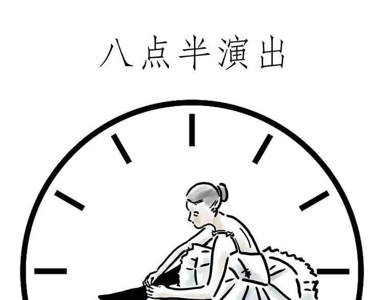 吃老孙一棒！ 第12页