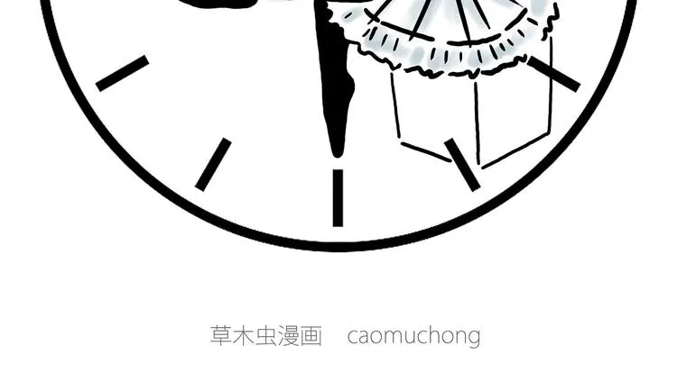 吃老孙一棒！ 第13页