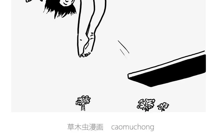 吃老孙一棒！ 第30页