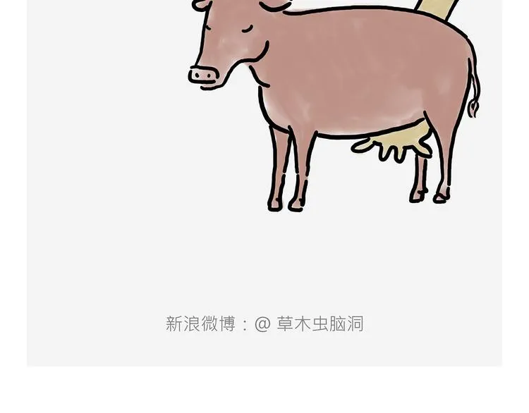 吃老孙一棒！ 第32页