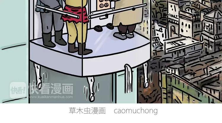 观光电梯 第2页