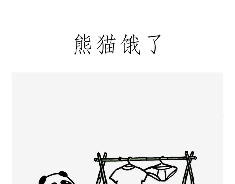 观光电梯 第3页