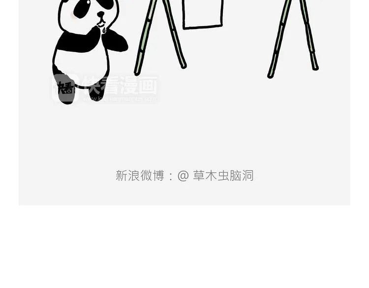 观光电梯 第4页