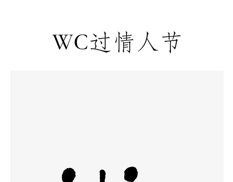 观光电梯 第7页