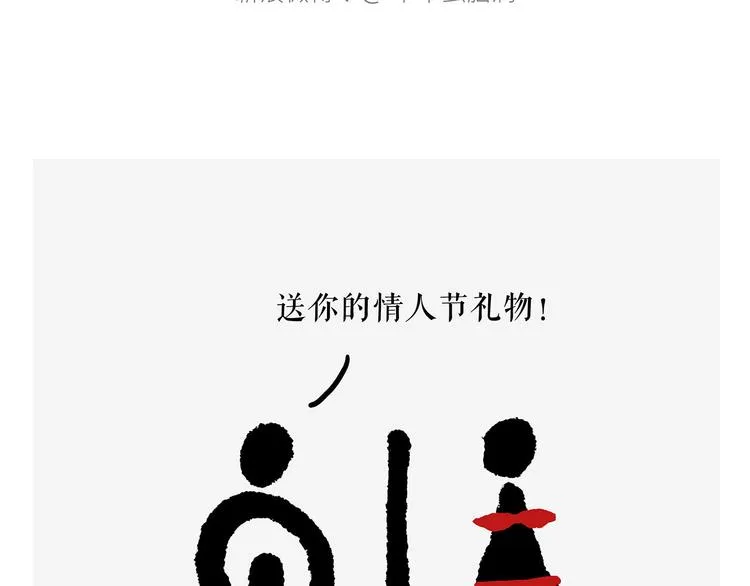 观光电梯 第10页