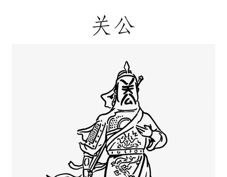 观光电梯 第12页