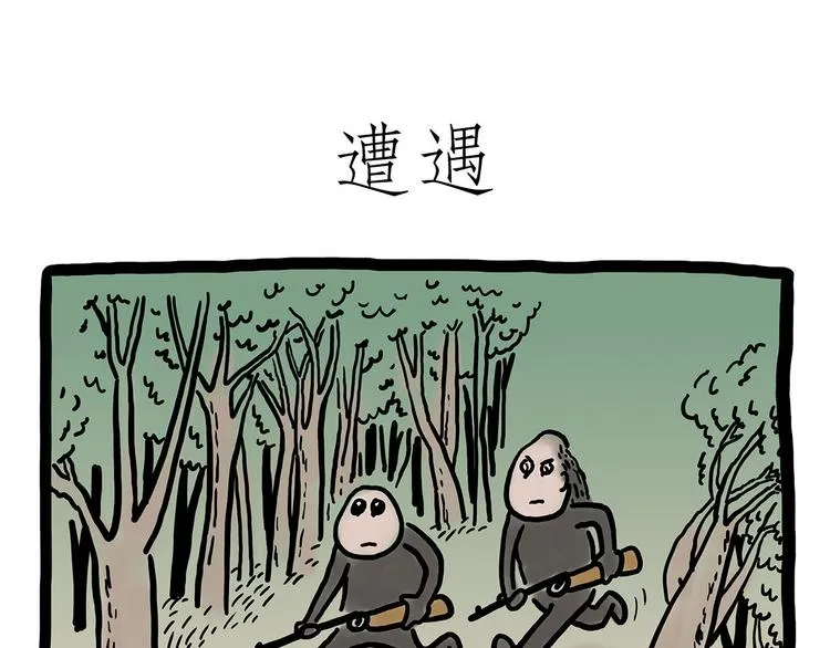 观光电梯 第14页