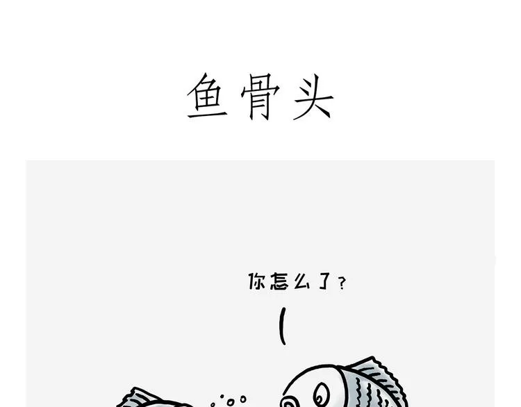 观光电梯 第19页