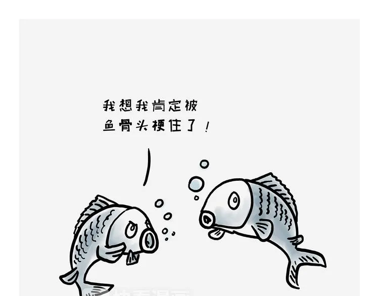 观光电梯 第21页