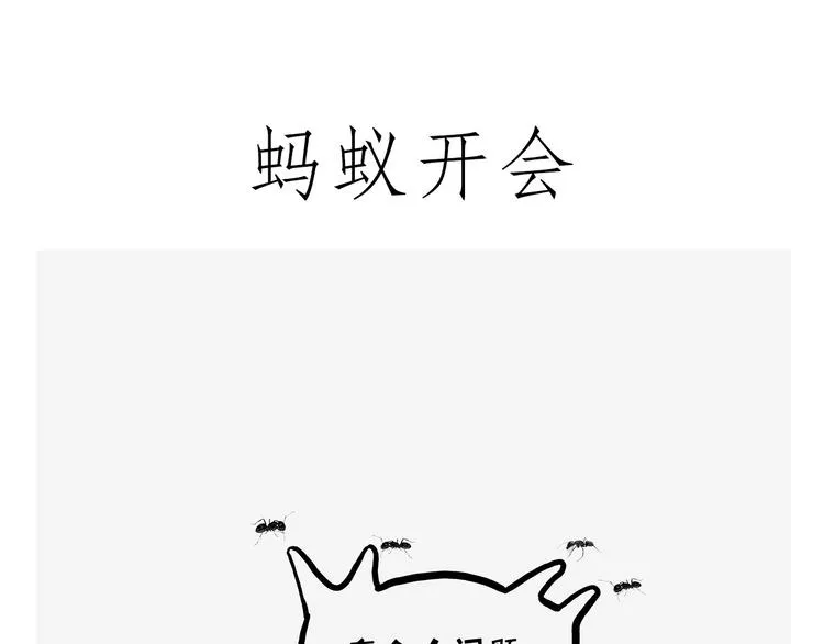 观光电梯 第23页