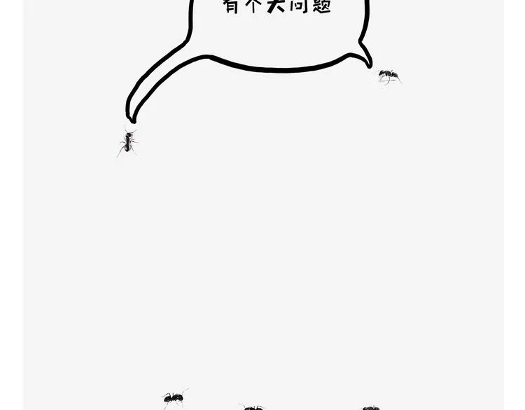 观光电梯 第24页