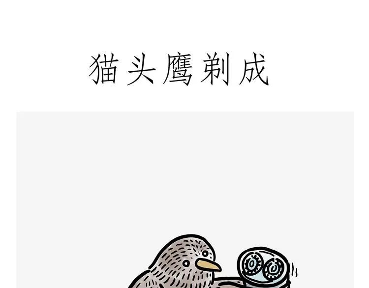 观光电梯 第28页