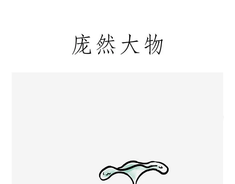 观光电梯 第33页