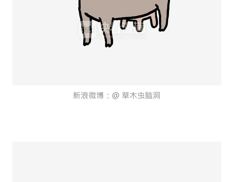 素面朝天 第6页