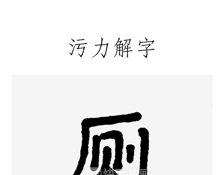 素面朝天 第9页