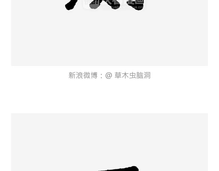 素面朝天 第10页