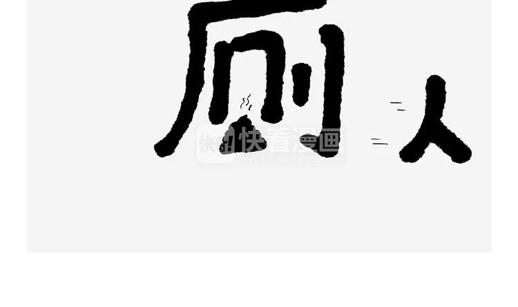 素面朝天 第11页