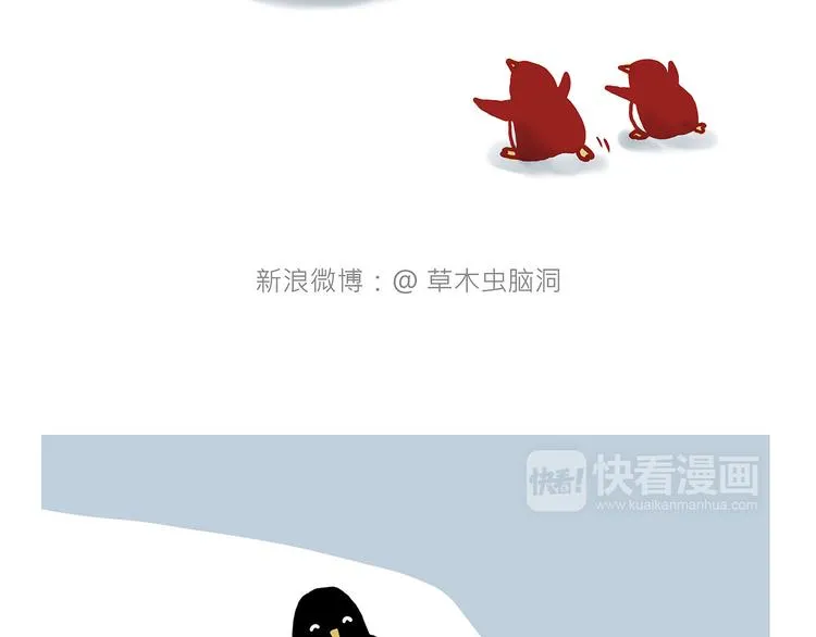 素面朝天 第13页