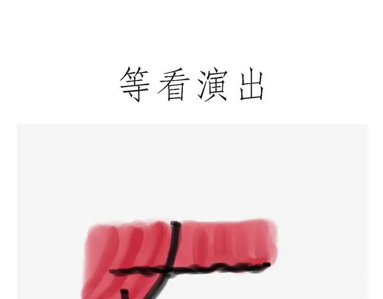 素面朝天 第17页