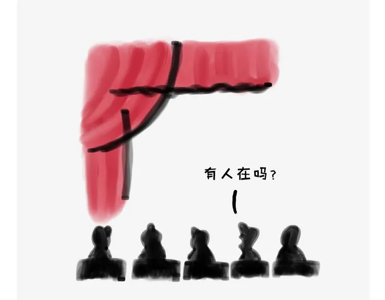 素面朝天 第20页