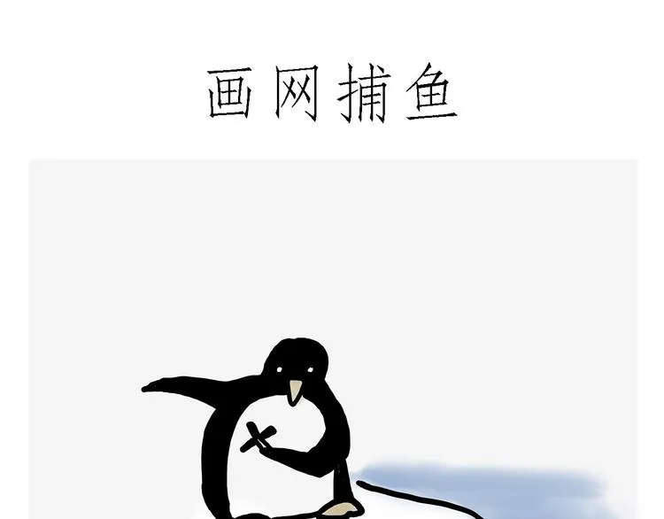 素面朝天 第23页