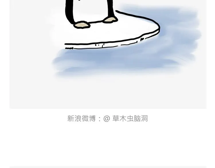 素面朝天 第25页