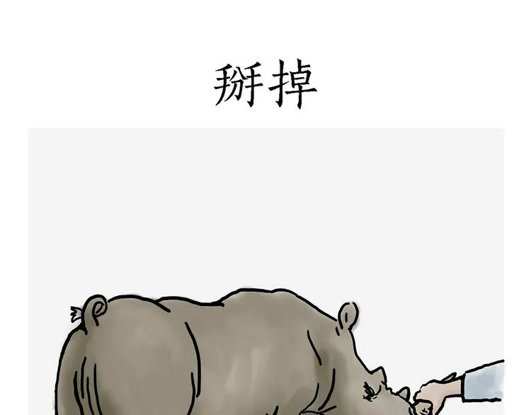测速抓拍 第3页