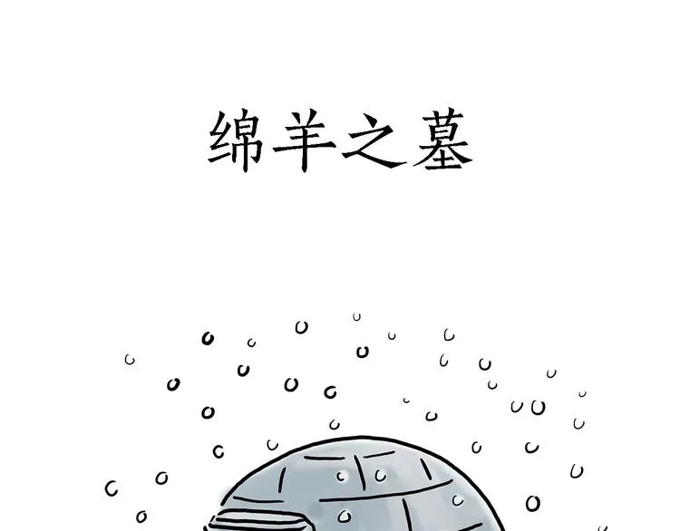 测速抓拍 第20页
