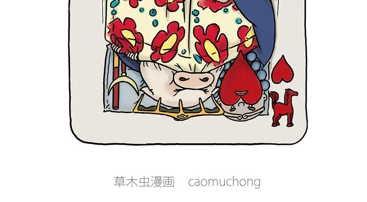 抢被子 第2页