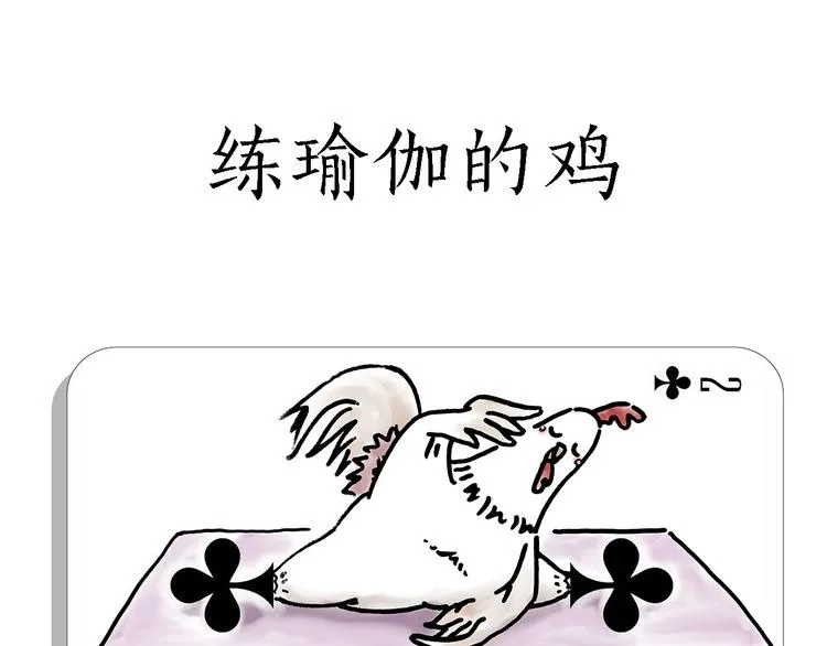 抢被子 第3页