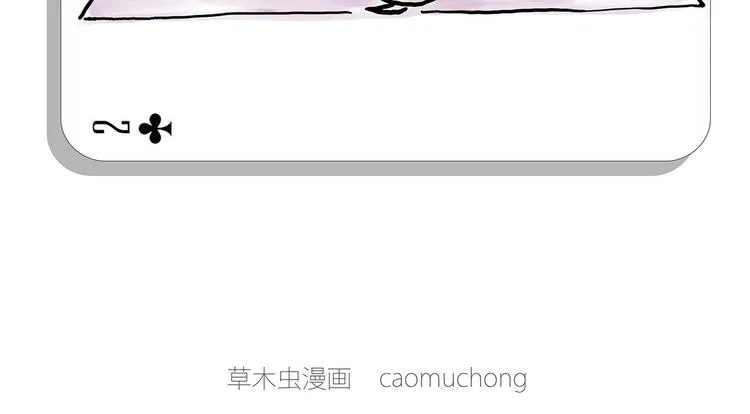 抢被子 第4页