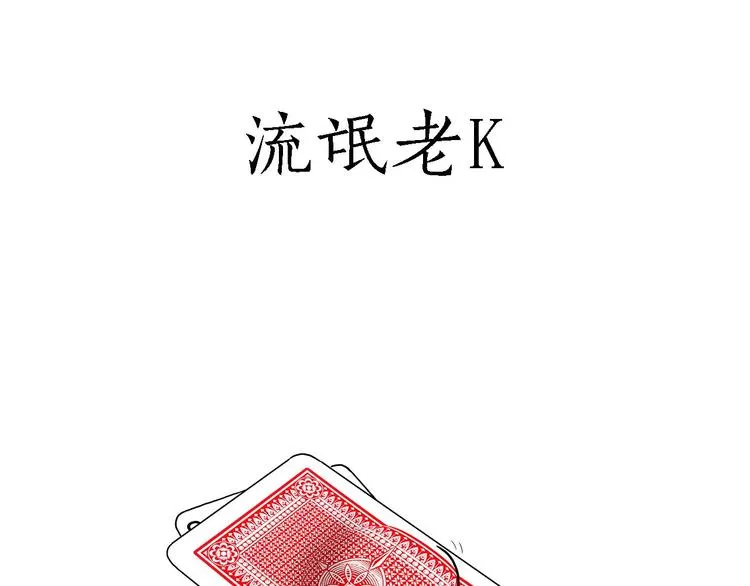 抢被子 第5页