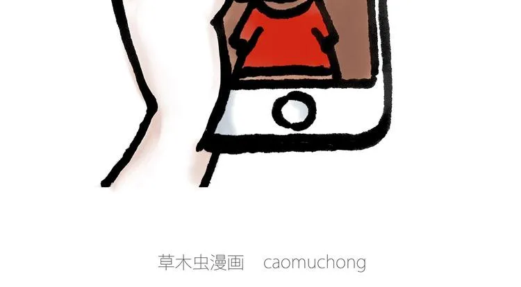抢被子 第18页