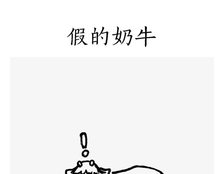 抢被子 第21页