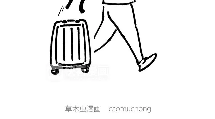 八戒的警告 第4页