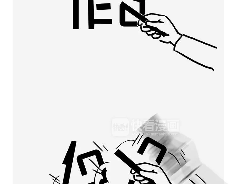 八戒的警告 第6页