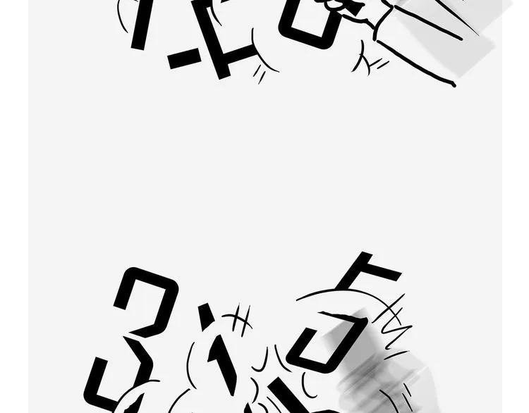 八戒的警告 第7页