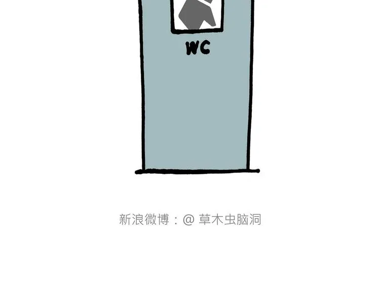 八戒的警告 第13页