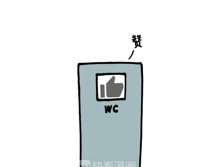 八戒的警告 第14页
