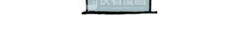 八戒的警告 第15页