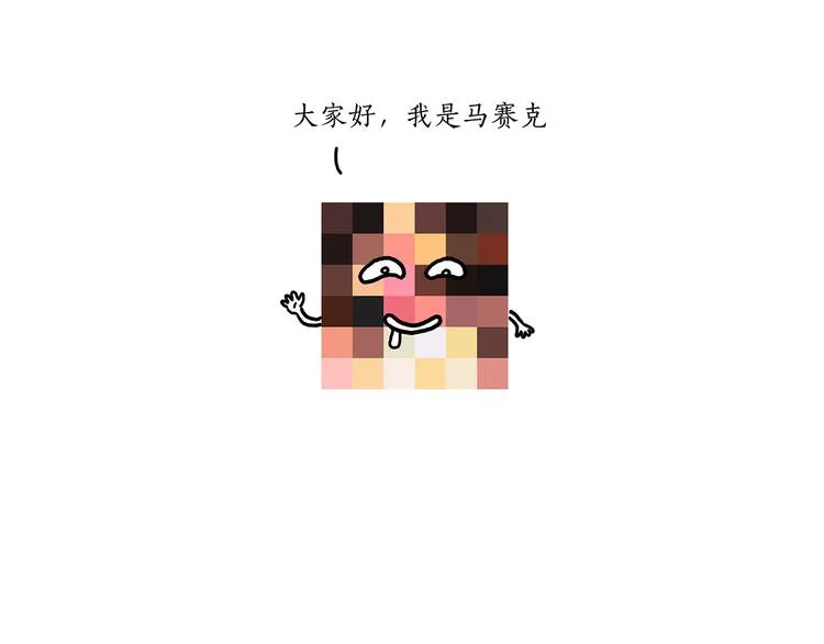 八戒的警告 第24页